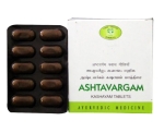 Asthavargam Kashayam (120 Tablets) by AVN Ayurveda